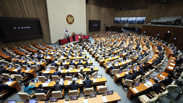 국회 본회의, 여당몫 진실화해위원 불발에 결국 산회‥정부조직법 27일 처리