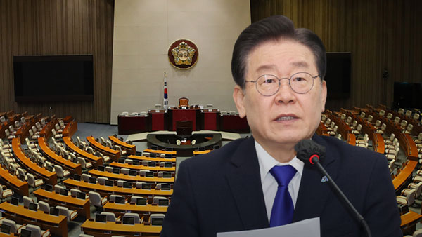 이재명 바카라사이트 정보 국회 본회의 보고‥27일 표결 예정