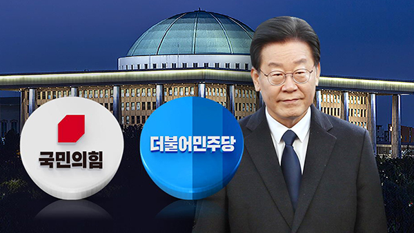 라이브 바카라사이트 표결 D-1 - 표 계산, 유불리 따지며 설전 벌인 정치권