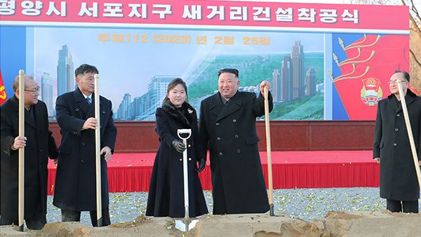 김정은, 딸 김주애와 바카라 룰 서포지구 새 거리 착공식 참석