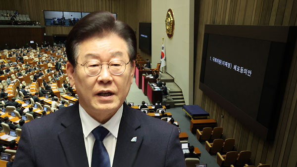 이재명 민주당 신규 바카라사이트 체포동의안 부결‥찬성 139 반대 138