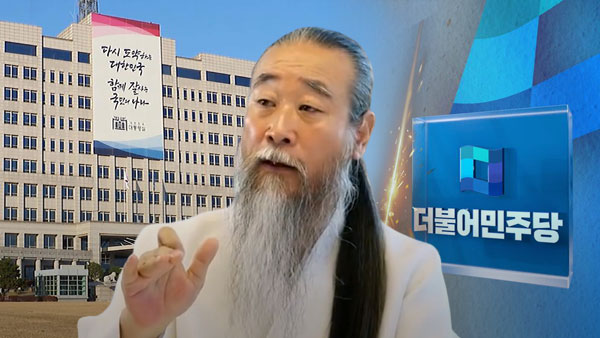 야당 "인터넷 바카라 바이든 방한 개입" 의혹제기에 대통령실 "출처 불명 인터넷 바카라 타령"