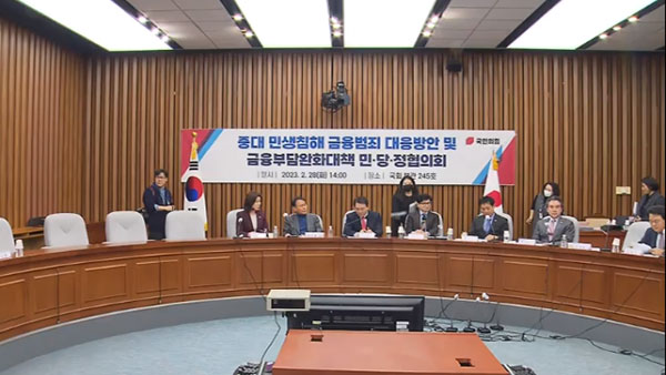 바카라사이트 총판 승리바카라 "새 정부 출범 이후 보이스피싱 피해 30% 줄어"