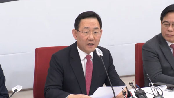 주호영 "절벽 매달렸을 땐 뛰어내려야"‥ 바카라사이트 쿠폰 출석 압박
