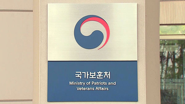직계 후손 없는 바카라 32명에 '대한민국' 호적 부여