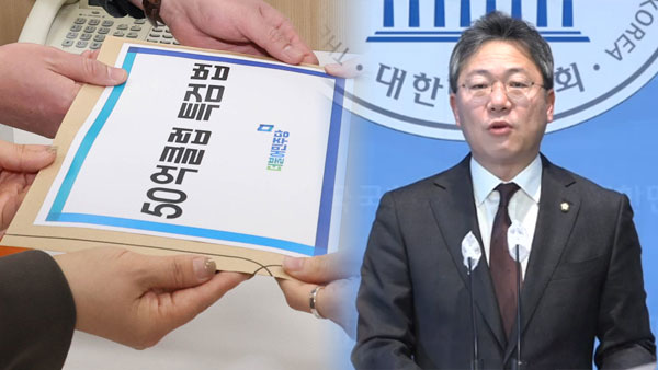 민주당 '50억 클럽 특검법'에 국힘 "뻔뻔함이 가관" 