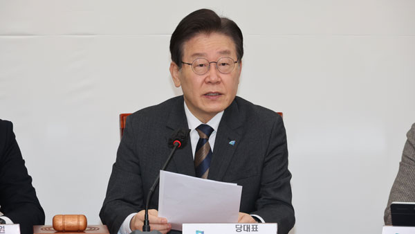 이재명 "삼전도 굴욕 버금가는 외교사 최대 치욕·오점"