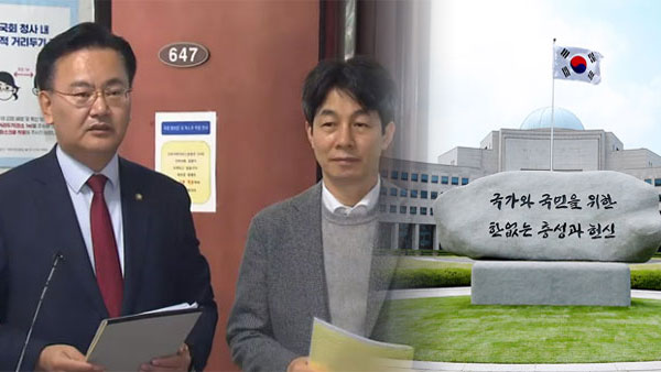 국정원 "정순신 자녀 학폭, 조사대상 아니어서 확인 못 해"