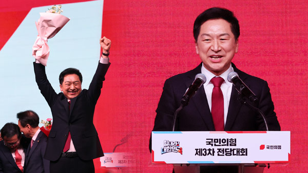 국민의힘 차기 지도부 선출‥당대표 김기현 52.93% 압승