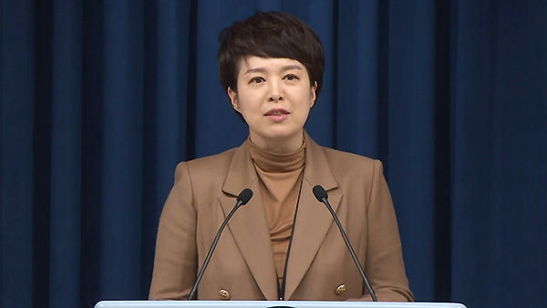 정부청사 배경의 청년도약계좌 관련 이미지
