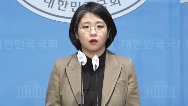 용혜인 의원, 가족여행 가면서 김포공항 귀빈실 이용