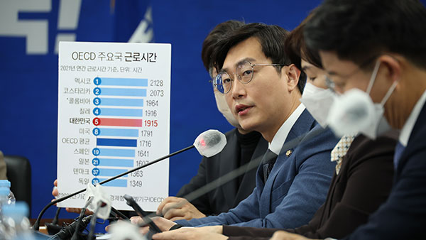 민주, '이재명 방탄 논란' 당헌 80조 개정 여부 논의 안한다