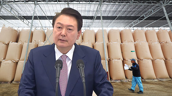 윤 대통령 "양곡관리법 대응, 당정 긴밀협의 통해 의견 모아달라"