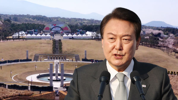 윤 대통령 "무고한 4·3 바카라 규칙 추모는 자유민주주의 국가의 의무"