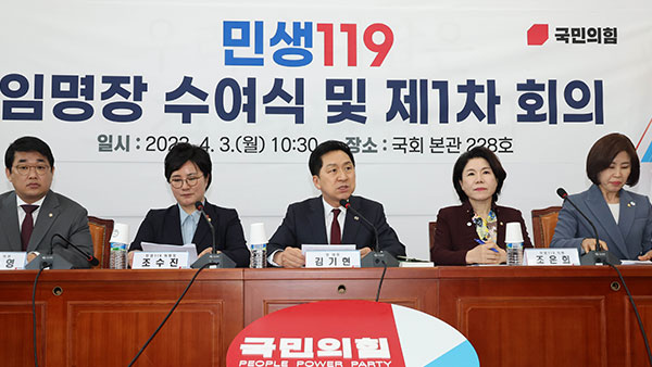 메이저 바카라 '민생119' 첫 회의‥"1호 과제는 도서지역 생수 보내기"
