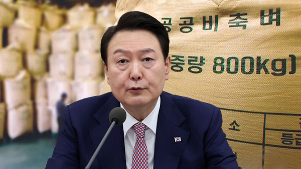 윤 바카라사이트 승리바카라 소울카지노, 양곡법 거부권 행사 "포퓰리즘 법안"