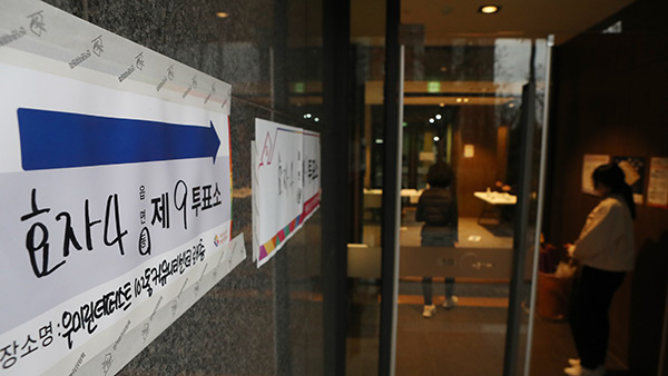 4·5 재보선 바카라 카드카운팅 시작‥'전주을 국회의원' 등 9곳서 실시