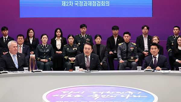 윤 대통령 "북한 통전부는 간첩행위 지시‥바카라사이트 주사위 대응심리전 준비해야"