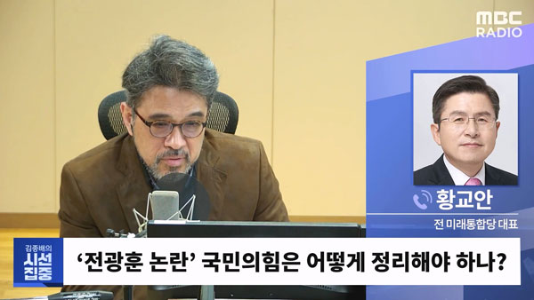 황교안 "전광훈 목사가 2019년 총선에서 공천 요구‥ 당에서 축출해야"