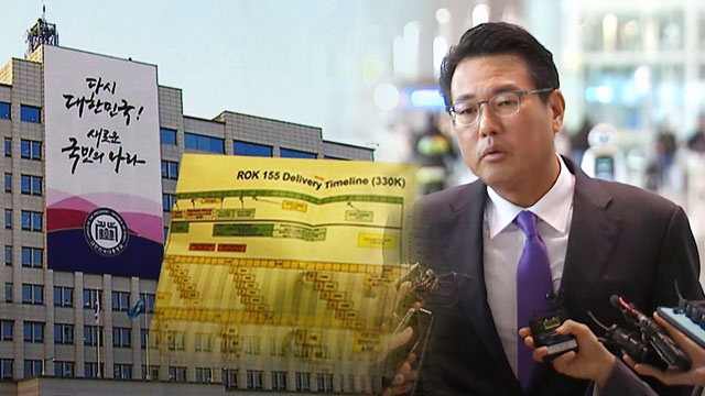 바카라사이트 벳페어, 기밀 유출 논란에 "정보 상당수 위조" 야당 공세엔 "외교자해"