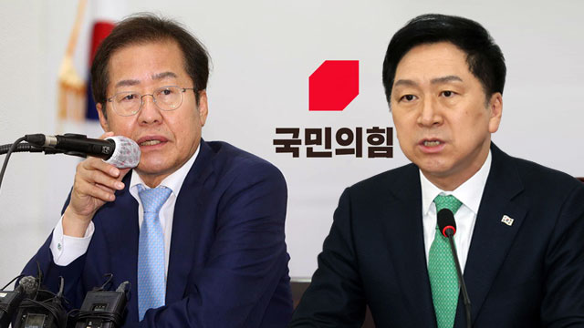 국민의힘, 상임고문단서 홍준표 해촉‥홍준표 "욕설 목사 위촉하라"