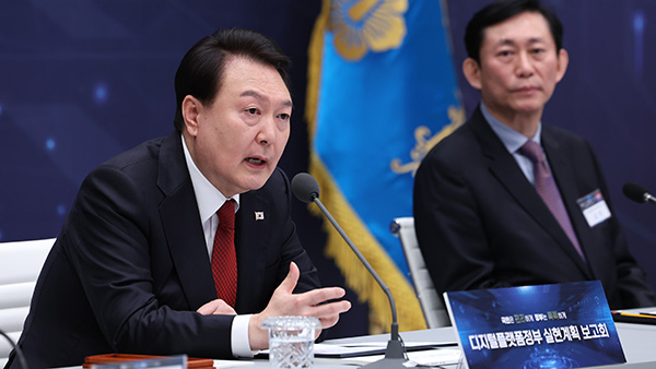 윤석열 "디지털플랫폼정부, 전자정부와 차원 달라‥고용창출 효과"