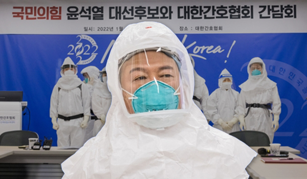 '간호법' 야당 강행 법이 아니다?