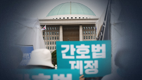 '간호법' 야당 강행 법이 아니다?