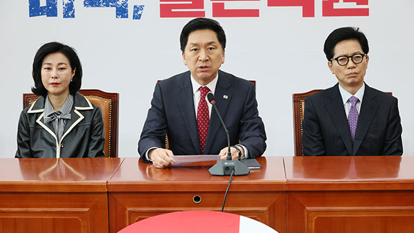 김기현 주요 당직자·대변인단 임명하며 "외연 확대 역할해달라"