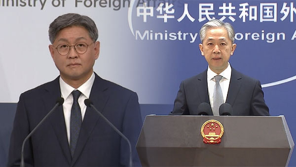 외교부 "중국 외교부, 입에 담을 수 없는 발언‥국격 의심케 하는 결례"