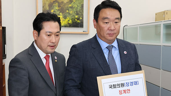 국민의힘, '화동 볼 입맞춤 성적학대' 발언한 장경태 징계안 제출