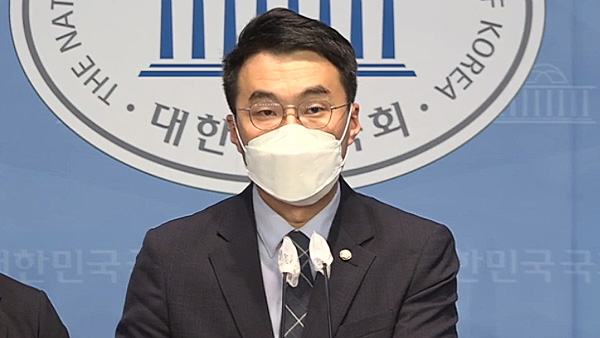 김남국, '코인 60억 원' 의혹 보도에 "명백한 허위사실"