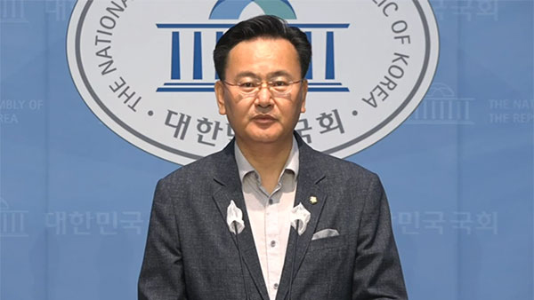 국민의힘 "발전적인 한일관계 새 장 열어‥후쿠시마·한국인 원폭 피해 인정 성과"