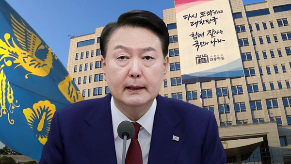 [MBC여론조사①] 윤 대통령 국정운영 '잘했다' 36.1%, '잘못했다' 59.5%