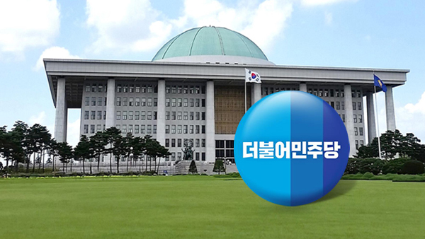 민주, 당무감사 돌입‥총선 11개월 앞두고 공천 여파에 촉각