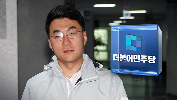 민주당 '코인 의혹' 김남국 국회 윤리특위 제소 결정 