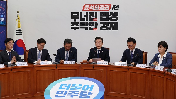 민주당, '후쿠시마 원전 오염수 해양 방류 반대' 집회 