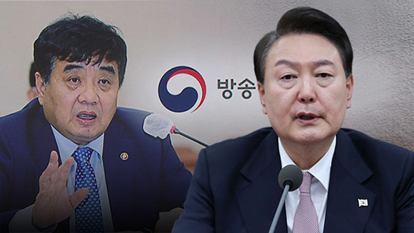 윤 대통령, 한상혁 방통위원장 면직안 재가 "정상 직무 불가능" 