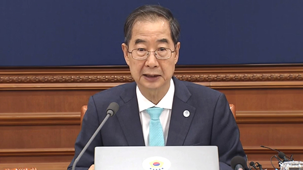 한덕수 총리 "후쿠시마 시찰단, 국민께 투명하고 상세하게 보고해달라" 