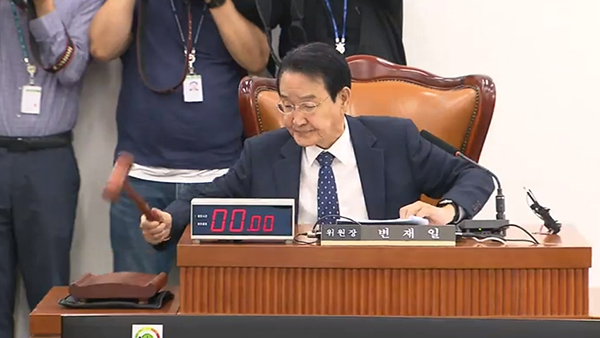 국회 윤리특위, '가상자산 의혹' 김남국 의원 징계 절차 착수