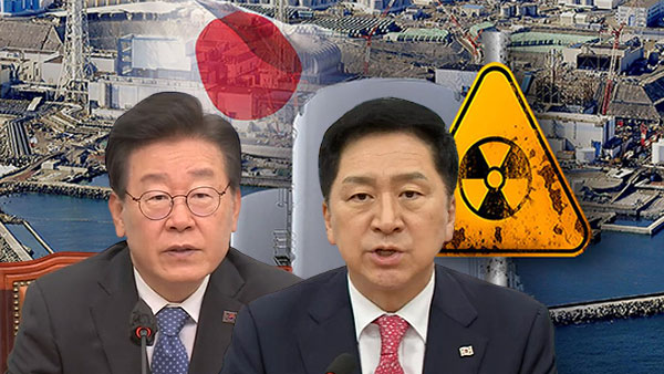 민주당, 부산에서 '후쿠시마 오염수' 여론전‥국힘 "국민 현혹을 중단"