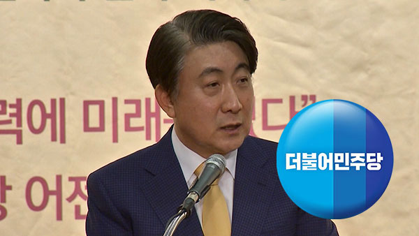 민주당, 이동관 방통위원장 내정설에 "자격·함량·수준 미달"