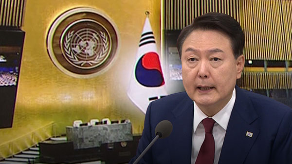 윤 대통령 "안보리 비상임이사국 진출 글로벌 외교 승리"