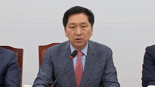 김기현 "민주당, 윤석열 깎아내리려 중국에 굴욕"