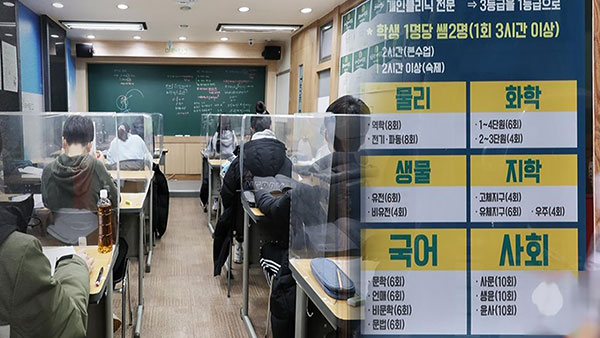 대통령실 "쉬운 수능·어려운 수능 이야기 아니야" 