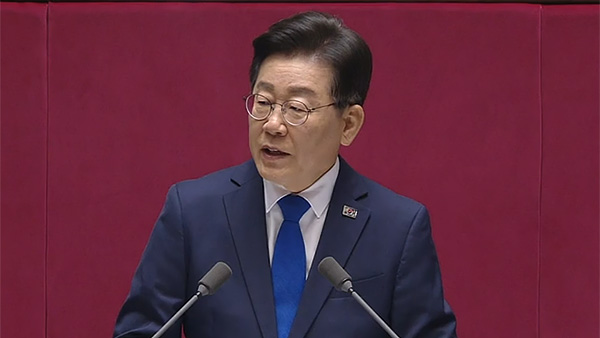 李在明氏、交渉団演説「不逮捕特権を放棄する」