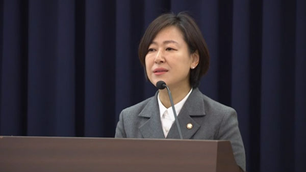 황보승희 "선당후사 정신으로 탈당하겠다"‥의원직 사퇴에는 선 그어