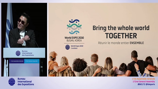 가수 싸이 "'비빔밥'처럼 다양한 장르 혼합해 독특함 창조"‥부산엑스포 총력전 