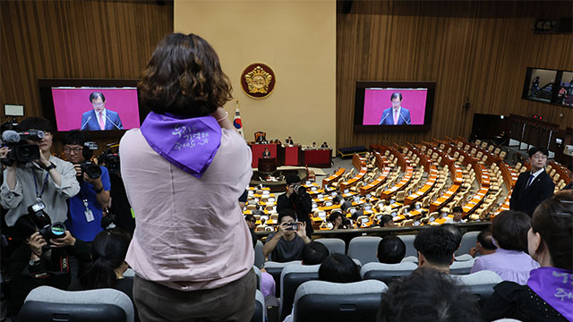 '이태원참사 진상규명 특별법' 국민의힘 퇴장 속 신속처리안건 지정