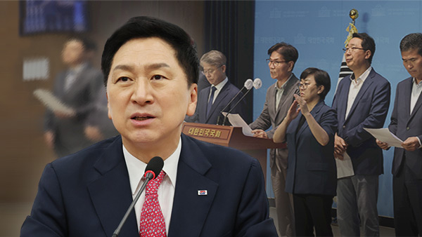 김기현 "문재인정권 5년 돌아보라‥이게 반국가단체 아니면 무엇인가"